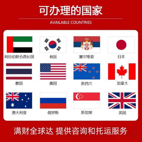 宜昌市国际宠物托运到澳大利亚宠物入境最新规